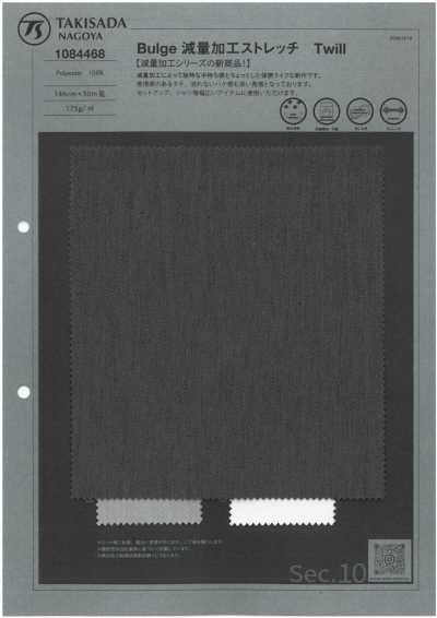 1084468 Stretch-Twill mit Bulge-Gewichtsreduktions-Finish