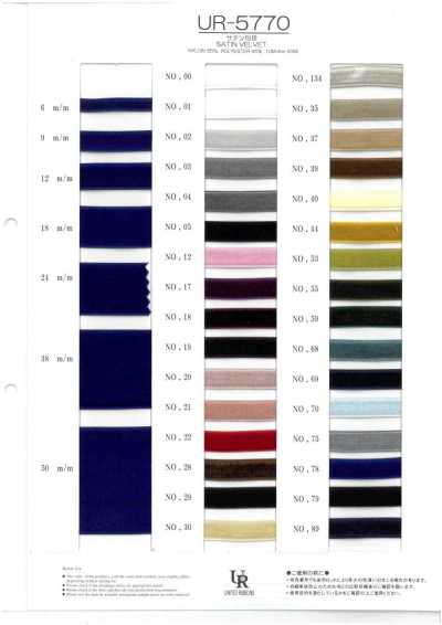 UR-5770 Satin-Samt