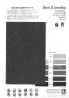 ME28409AS Stretch-Jacquard-Camouflagemuster