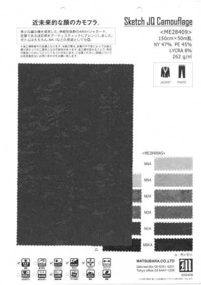 ME28409AS Stretch-Jacquard-Tarnmuster