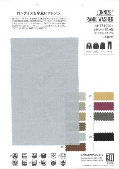 LONNIZE® Ramie-Waschung