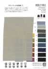 MT32600 Woll-Voile