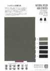 MT33800 NATÜRLICHES NYLON MIT HOHER DEHNBARKEIT