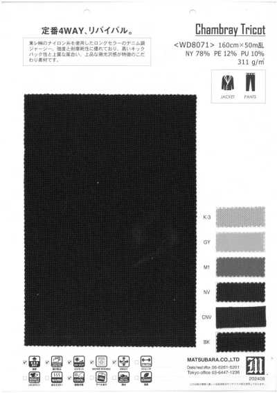 WD8071 Denimähnlicher Trikot