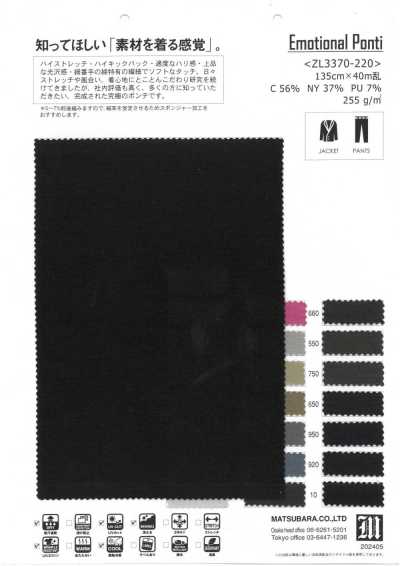 ZL3370-220 Stretch-Ponte