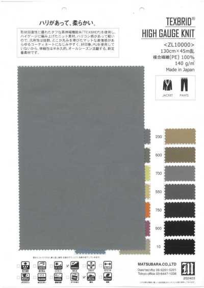ZL10000 TEXBRID® FEINSTRICK