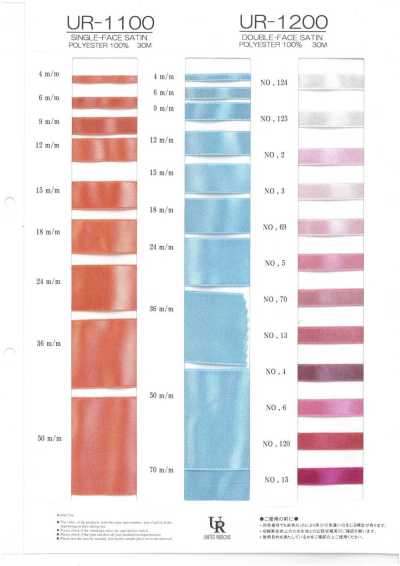 UR-1100 Einfacher Penta-Satin