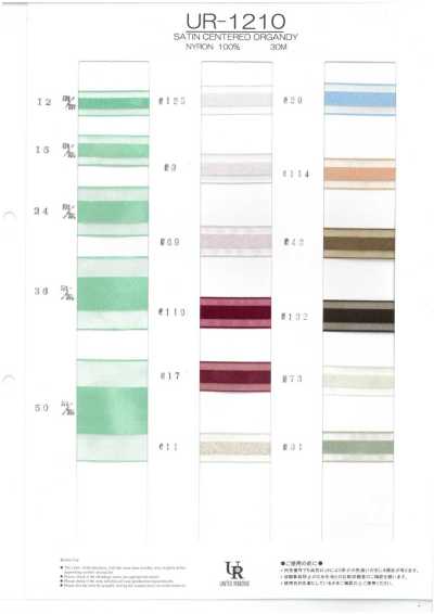 1210 Organza mit Satinmitte