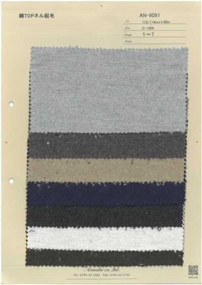 AN-9091 Baumwoll TOP gebürsteter Flanell