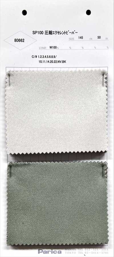 80662 SP100 Verdichteter exzellenter Biber
