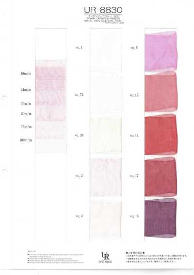 UR-8830 Nylon-Organza