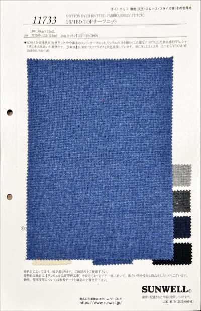 11733 26/1BD TOP Surf-Strick