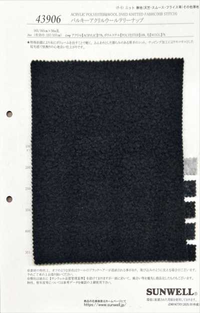 43906 Voluminöser Acryl-Woll-Frottee, geraut