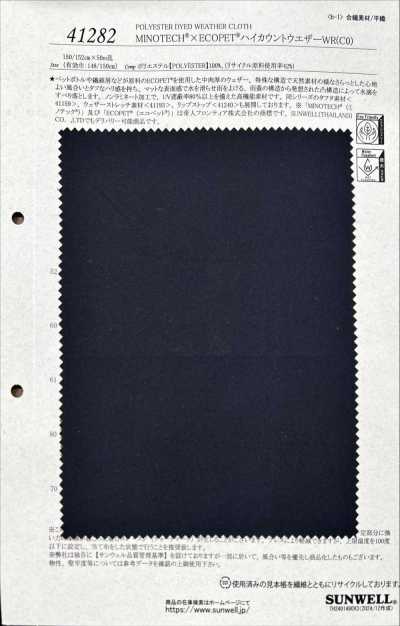 41282 MINOTECH® XECOPET® hochdichter Wetterstoff WR(CO)