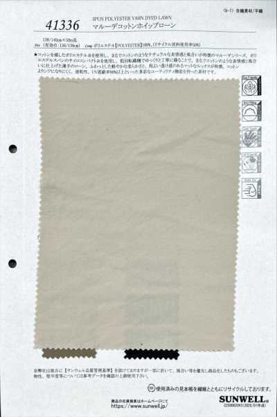 41336 Marude Baumwoll-Whip-Lawn