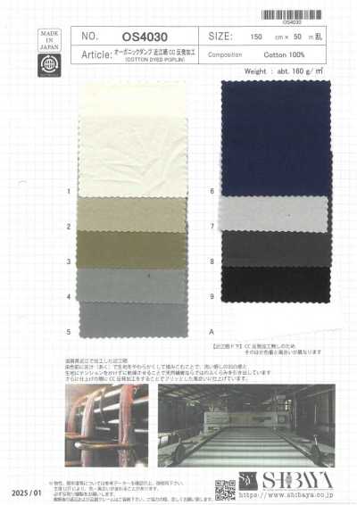 OS4030 Bio daunendicht Omi gebleichtes CC-Resilient-Finish