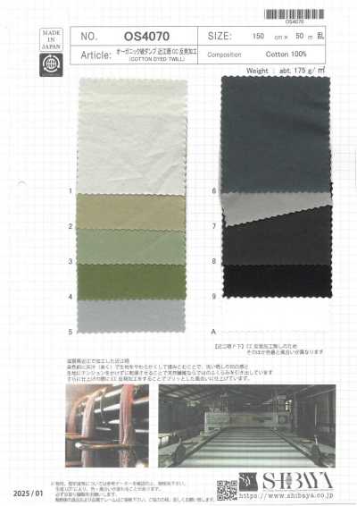 OS4070 Bio-Twill, daunendicht, Omi gebleicht, CC-Resilienz-Finish