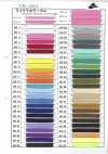 UR-4201 Elastisches Lycra-Farbband