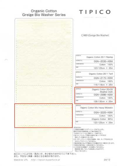 OGN-2996-KBW Gewaschener Bio-Weather-Stoff