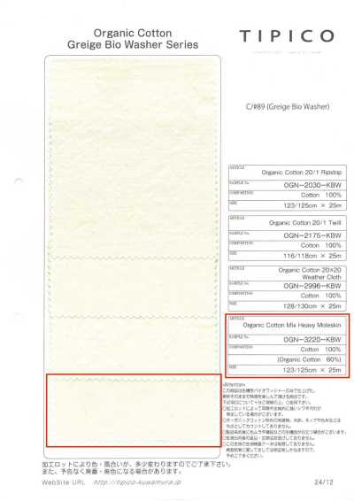 OGN-3220-KBW Gewaschener schwerer Moleskin aus Bio-Mix