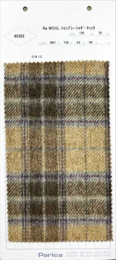 85352 Re Wolle Chambray Shaggy-Karo