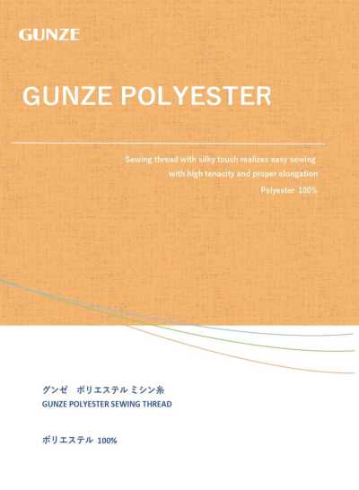 TST Gunze Polyester-Nähmaschinen-Nähgarn