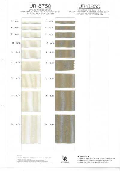 UR-8850 Doppelseitiger Satin aus recyceltem Polyester