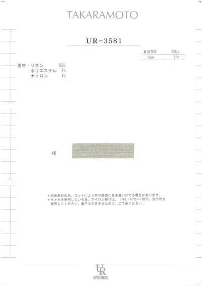 Leinen-Metallic-Band