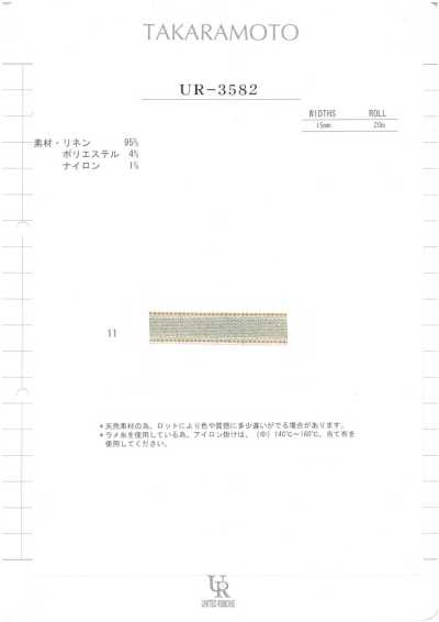 UR-3582 Leinen-Metallicband