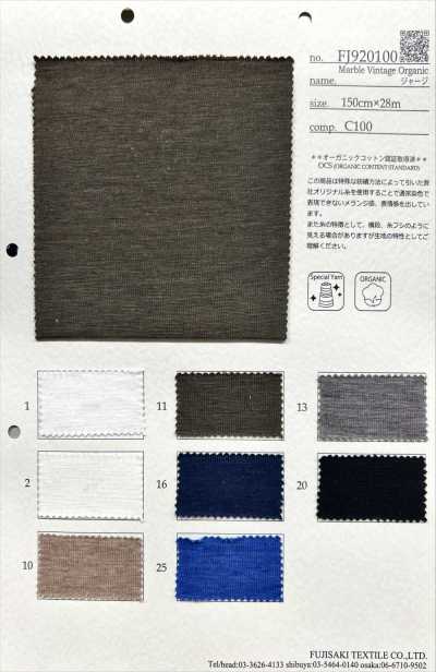 FJ920100 Marmorierter Vintage-Bio-Jersey