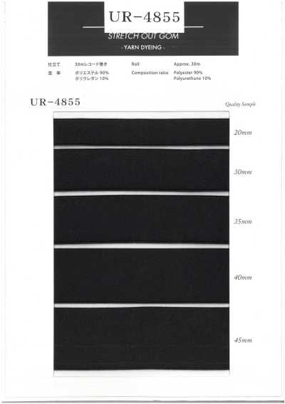 UR-4855 Musterkarte