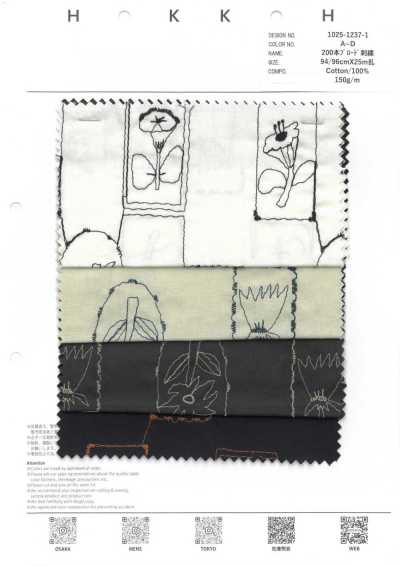 1025-1237-1 200er Batist mit bestickter Blume