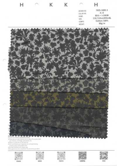 7025-1600-3 80er Batist, 240er Fadenzahl, einfarbig, zartes Blumenmuster