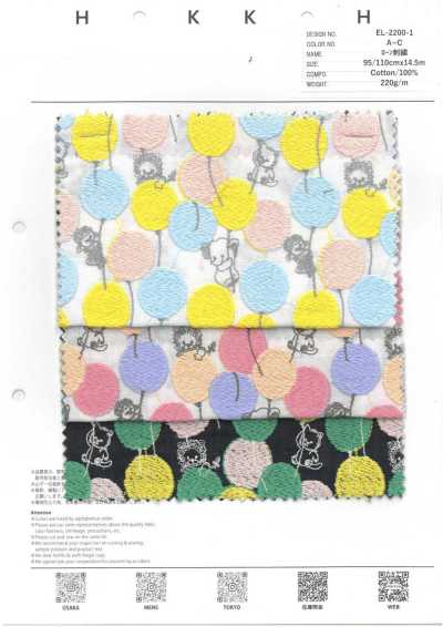 EL-2200-1 Batist-Stickerei Ballonland