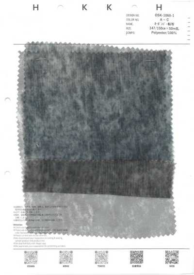 OSK-1060-1 Organza-Transfer-Chemiewäsche
