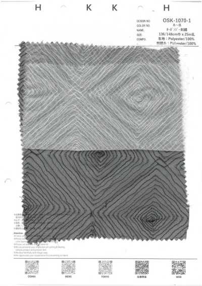 OSK-1070-1 Organza-Stickerei