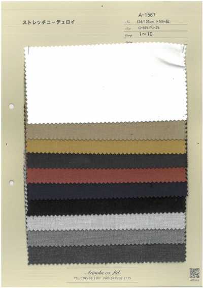 A-1567 Stretch-Kord
