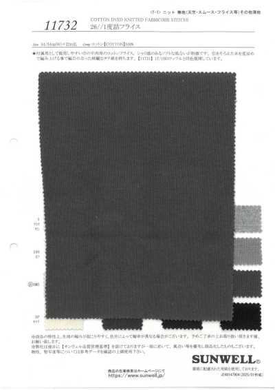 11732 26/1 dicht gestrickte Rundrippe
