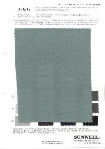 43905 FEEL FINE® Katabukuro Stretch