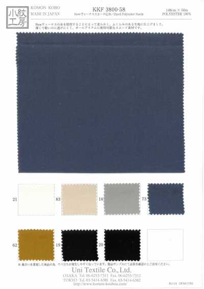 KK3800-58 NEU Venus Suede in breiter Breite mit P-Träger (zum Stückfärben)