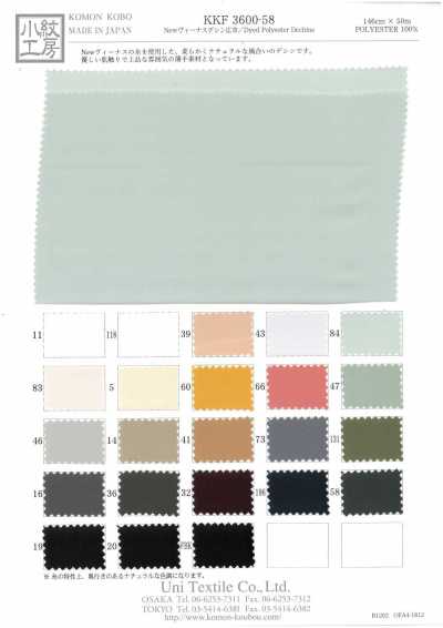 KK3600-58 New Venus Decine Breitbahn P-Basis (für Stückfärbung)