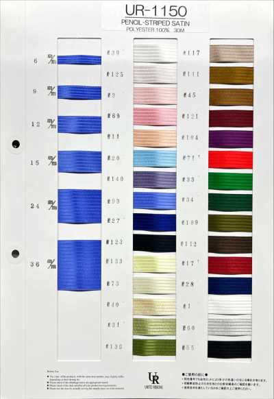 UR1150 Nadelstreifen-Satin