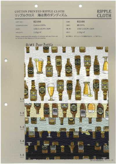 82166 SEVENBERRY® Rippenstoff, Das Meer ist die Dandyhaftigkeit eines Mannes, Bierflasche