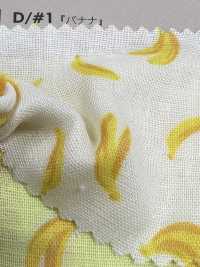 850511 SEVENBERRY® Doppelgaze Soft Touch Gaze Banan&Dinosaurier[Textilgewebe] VANCET Sub-Foto