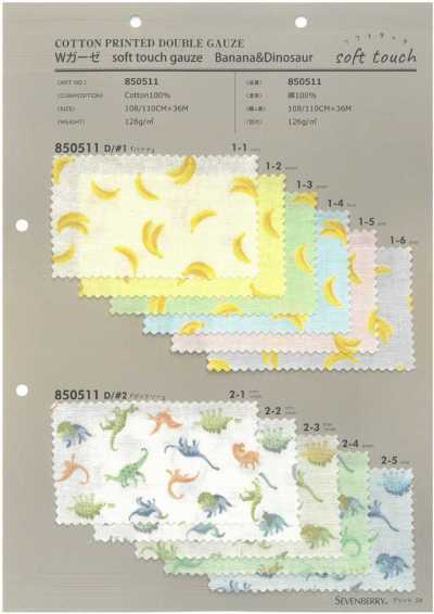 850511 SEVENBERRY® Doppelgaze Soft Touch Banan&Dinosaur