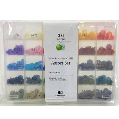 ASSG CL SG Sortiment