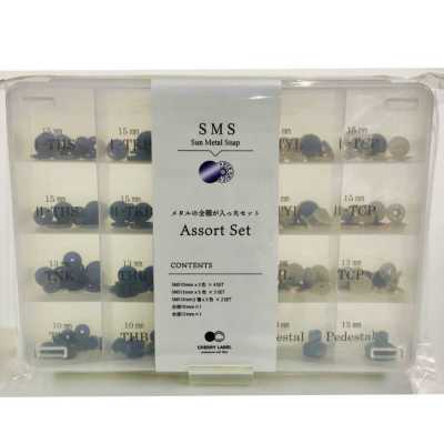 ASSMS CL SMS Sortiment-Set