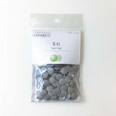 VSG CL SG 13 mm Großpackung
