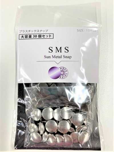 VSMS CL SMS Großpackung