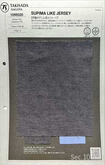 1099520 Ultimativer Denim-Look-Jersey SUPIMA LIKE JERSEY
